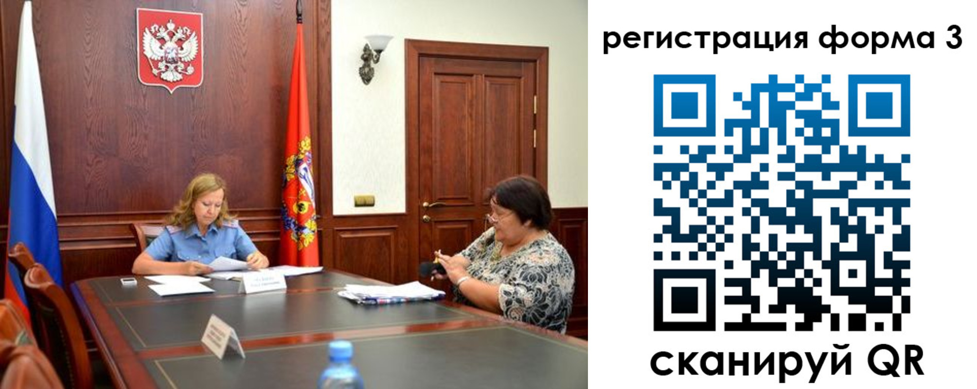 прописка паспорт в Черняховске