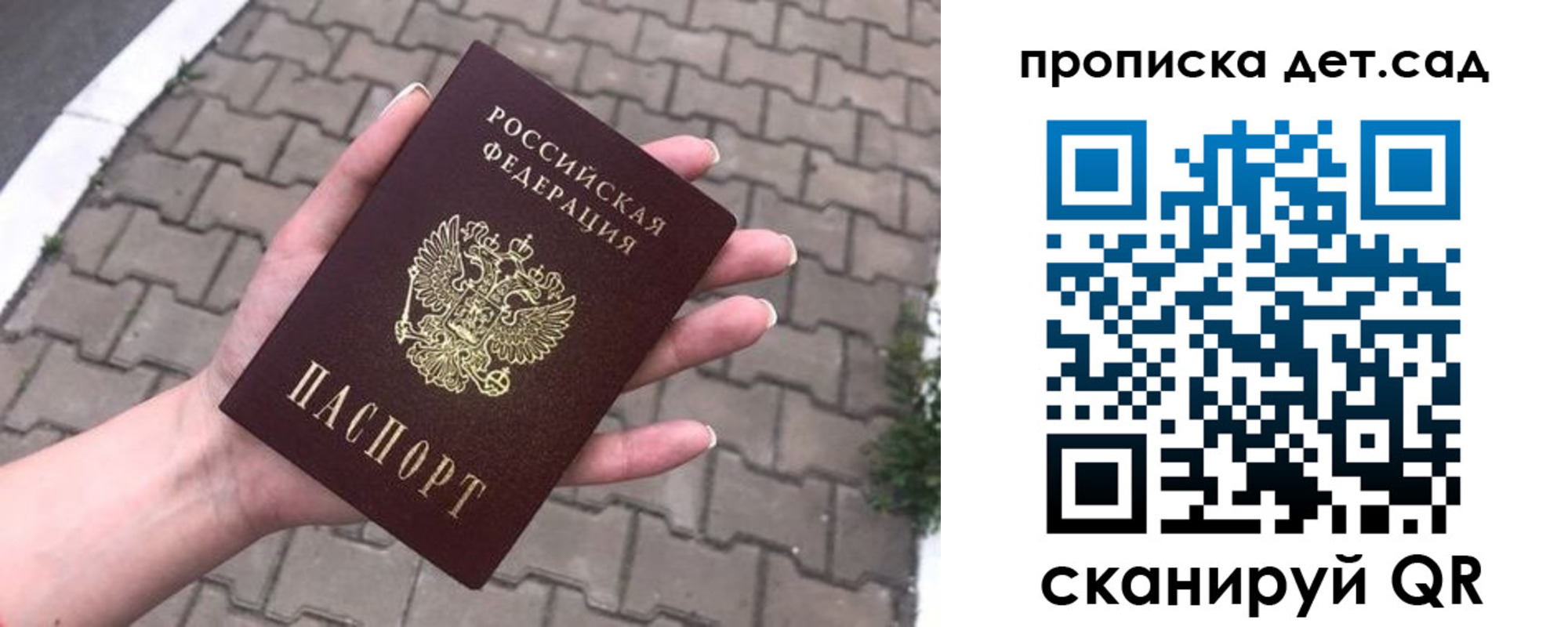 временная регистрация госуслуги в Черняховске